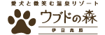 ウブドの森