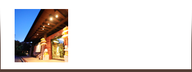 本館バリ風洋室