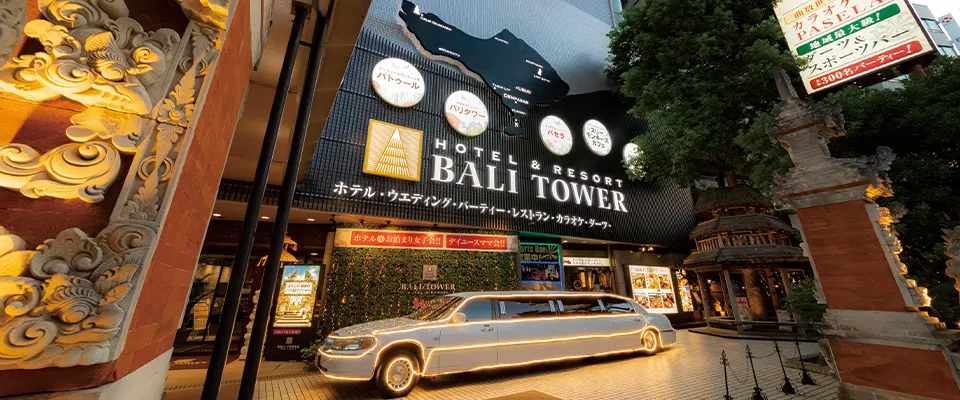 全国リゾートホテルペアご招待 | アンダグループホテル