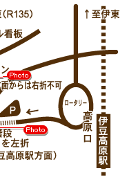 伊豆高原周辺拡大図