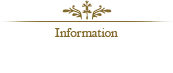 温泉のご案内