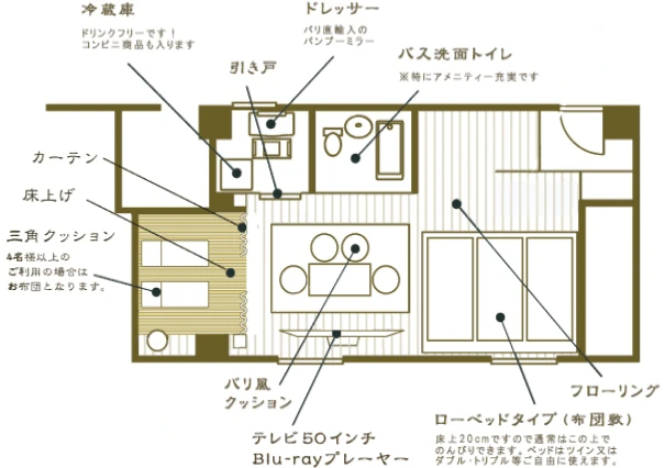 画像:本館 バリ風洋室 間取り図