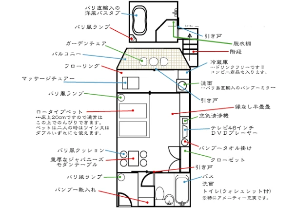 画像:半露天風呂つき ハリウッドツイン和洋室 間取り図