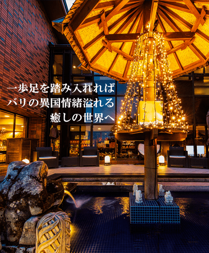 公式 アンダリゾート伊豆高原 貸切温泉露天風呂ホテル 公式 アンダリゾート伊豆高原 貸切温泉露天風呂ホテル