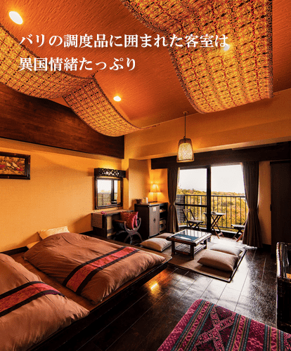 公式 アンダリゾート伊豆高原 貸切温泉露天風呂ホテル