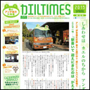 第12号 2015春