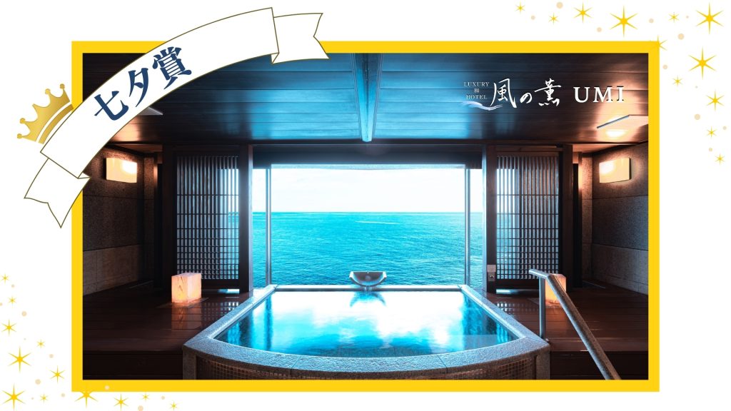 画像に alt 属性が指定されていません。ファイル名: %E9%A2%A8%E3%81%AE%E8%96%ABUMI-1024x576.jpg